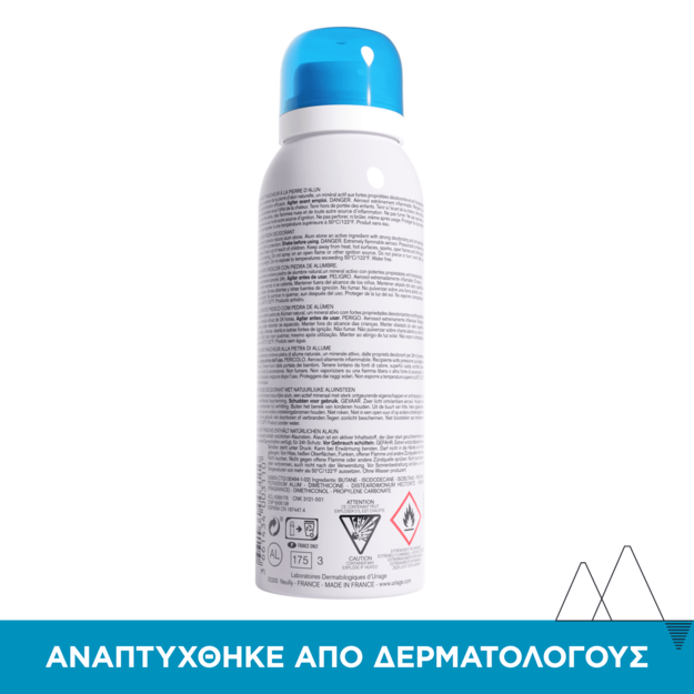 URIAGE - Deodorant Fraicheur 24h - 125ml